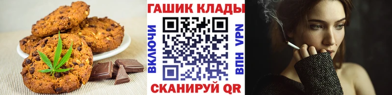 Cannafood марихуана  Купить где  Тында 