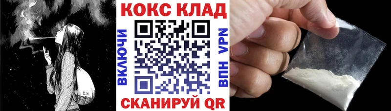Кокаин Columbia  Купить  Тында 