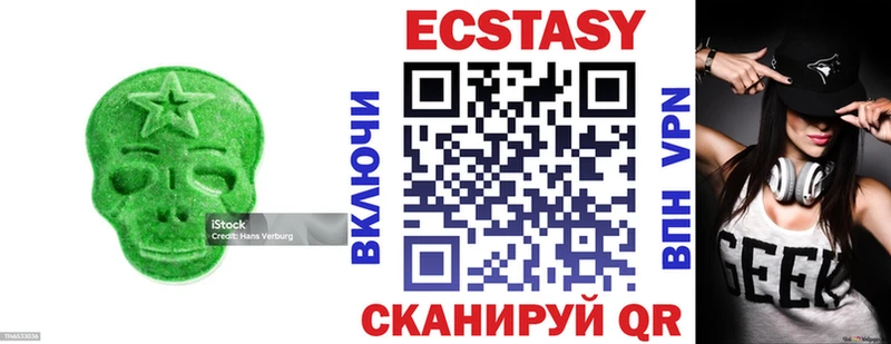 Купить  Тында  ЭКСТАЗИ VHQ 