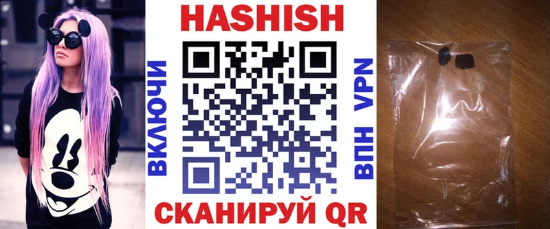 Купить закладки  Тында  Гашиш Premium 
