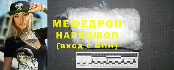 мяу мяу мука Куйбышев