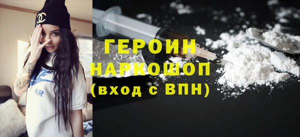 герыч Лагань