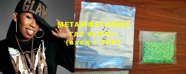 мяу мяу мука Куйбышев