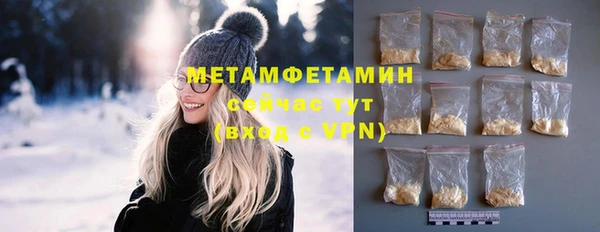 мяу мяу мука Куйбышев