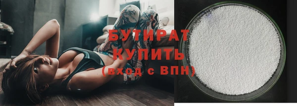 сатива Ладушкин