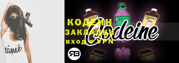 мяу мяу мука Куйбышев