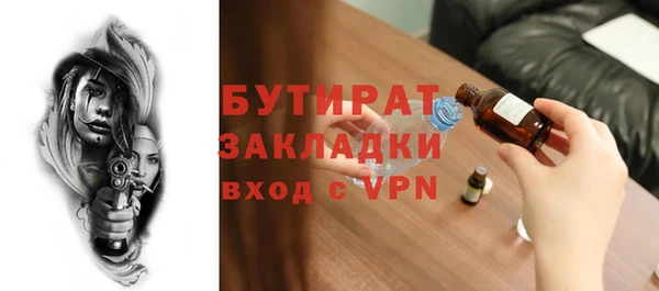 прущая мука Кукмор
