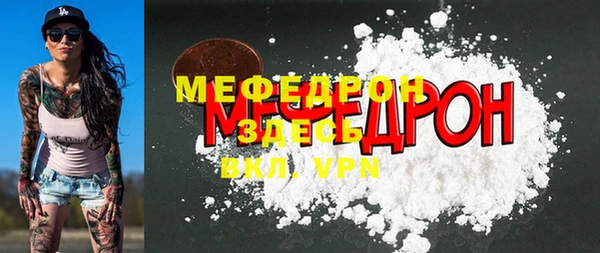 дурь Лабытнанги