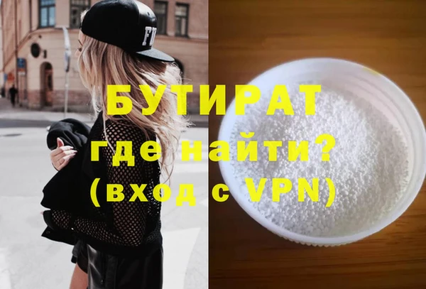 сатива Ладушкин