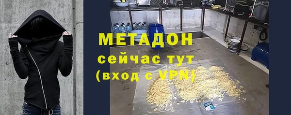 герыч Лагань