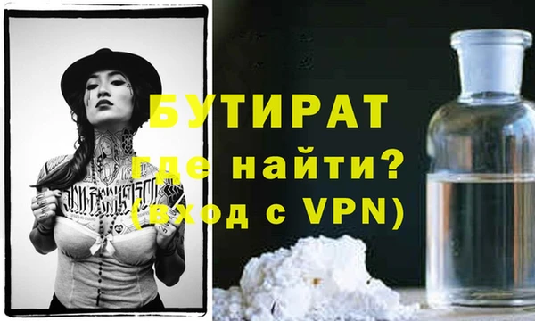 бошки Кулебаки