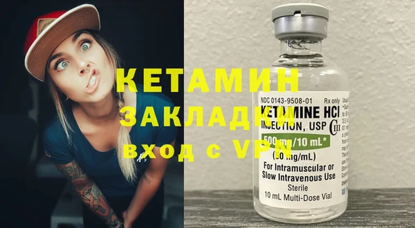 герыч Лагань