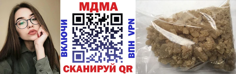 MDMA crystal  Купить  Тында 
